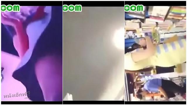 คลิปxxxแอบถ่ายใต้กระโปรงสาวๆ ดูกางเกงในสวยๆหื่นมาก