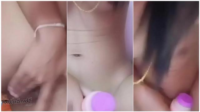 คลิปโป๊ทางบ้านสาวขี้เงี่ยนช่วยตัวเองโชว์ เอาของปลอมยัดหีเสียวมาก